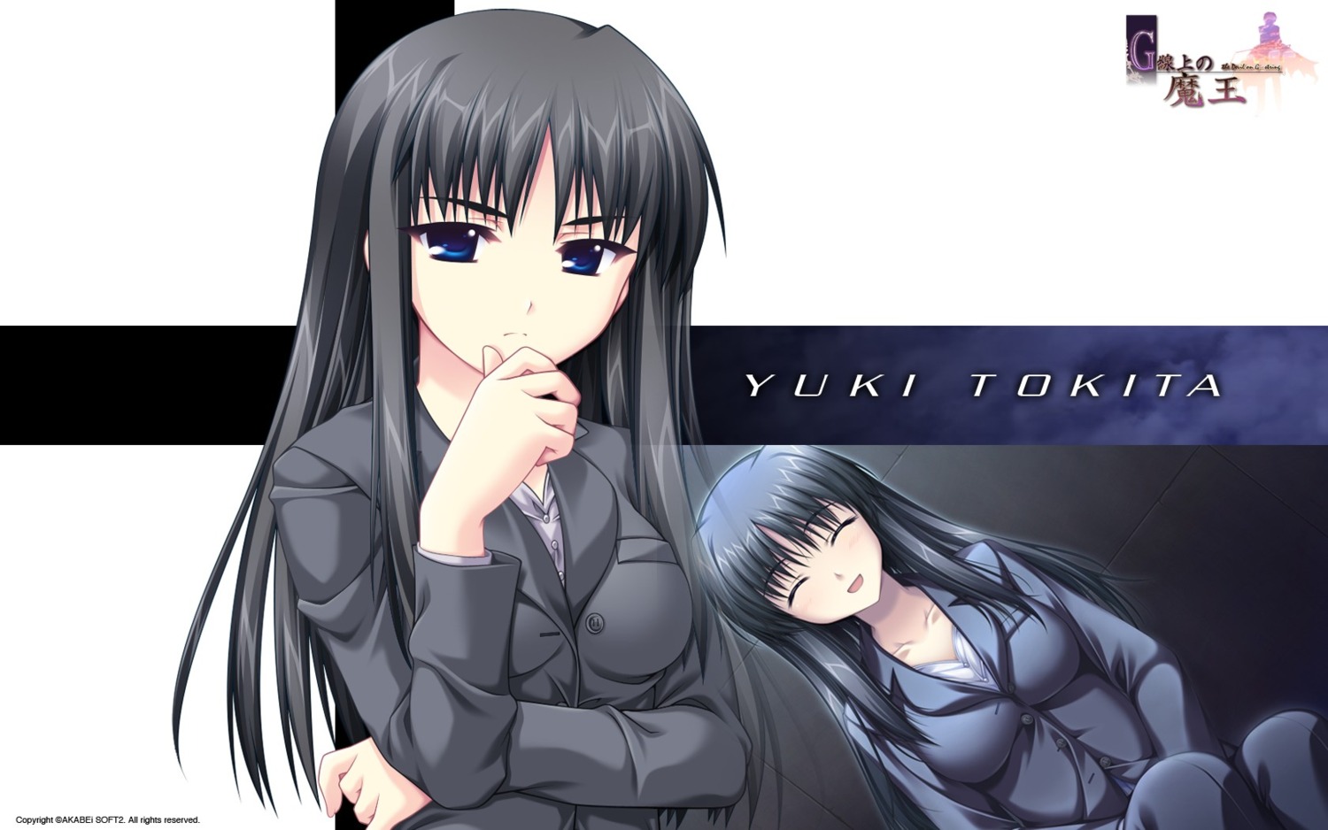 akabeisoft2 alpha g_senjou_no_maou tokita_yuki wallpaper