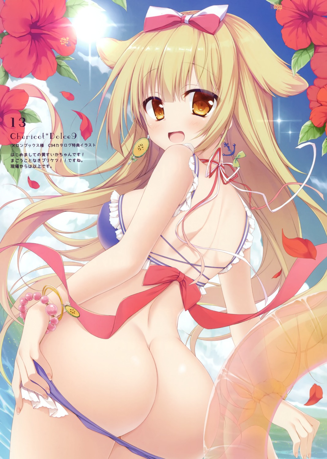 ass bikini chericot_rozel kisuika-chan matsumiya_kiseri melonbooks panty_pull swimsuits undressing