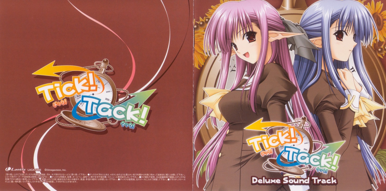 disc_cover fixme nerine seifuku shuffle tick_tack