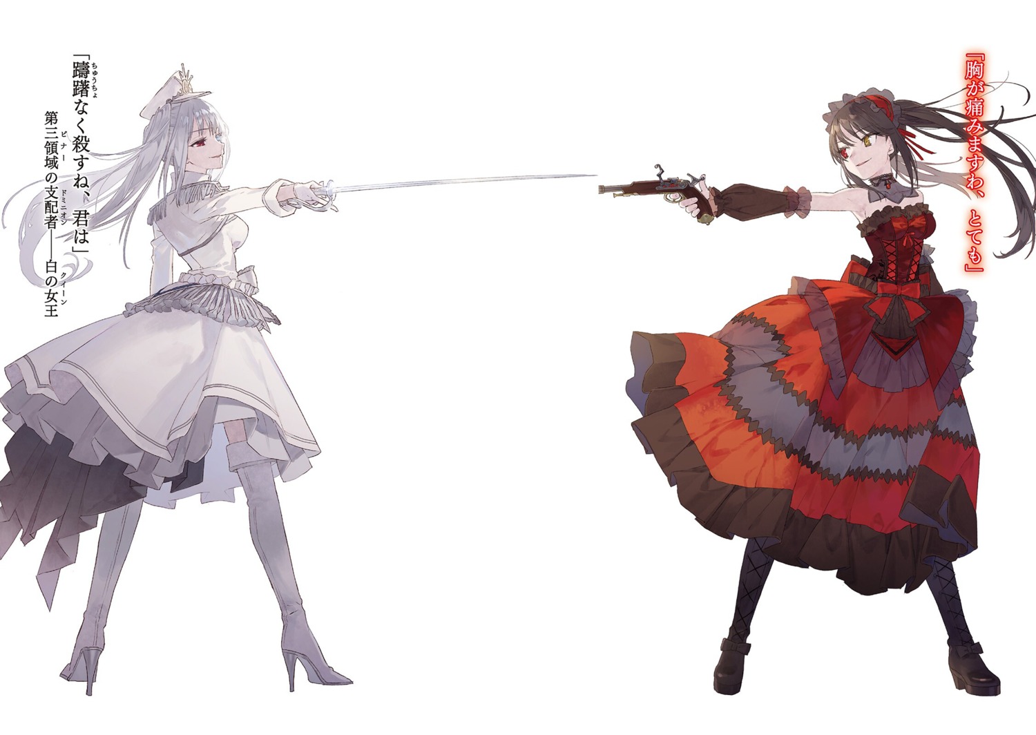 date_a_live date_a_live_fragment_date_a_bullet dress gothic_lolita gun heels heterochromia lolita_fashion noco sword thighhighs tokisaki_kurumi uniform white_queen_(date_a_bullet)