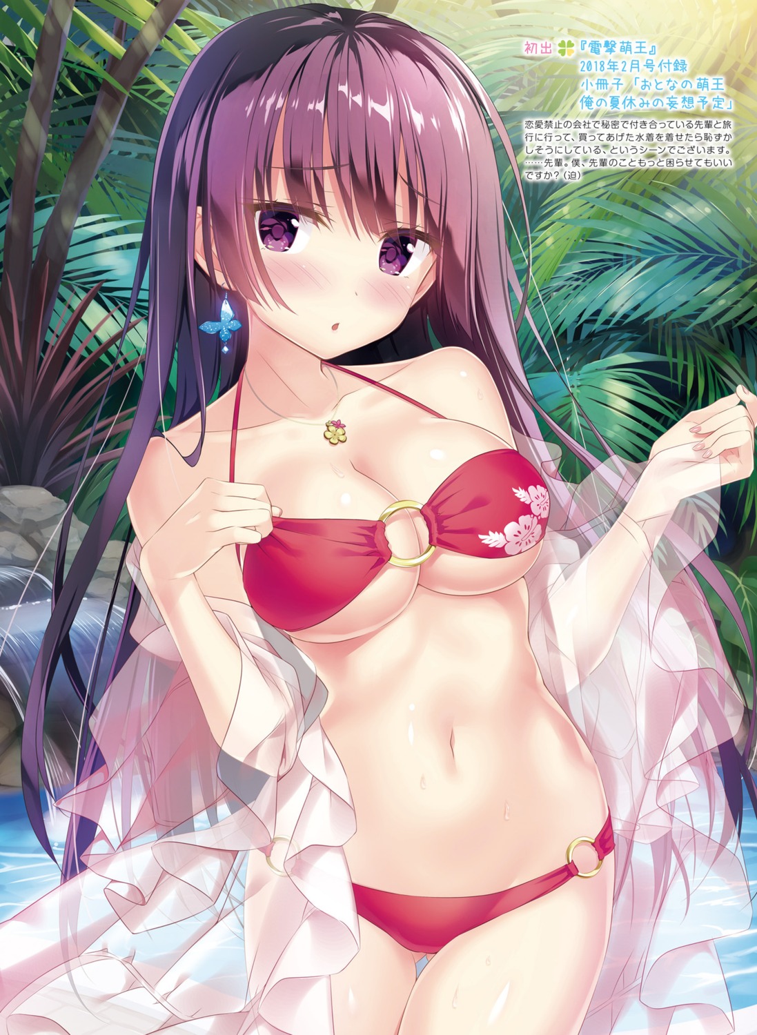 bikini kimishima_ao open_shirt see_through swimsuits wet