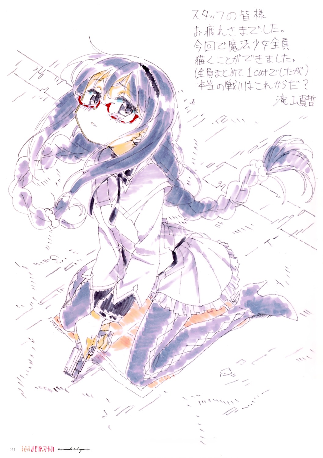 akemi_homura megane pantyhose puella_magi_madoka_magica takiyama_masaaki