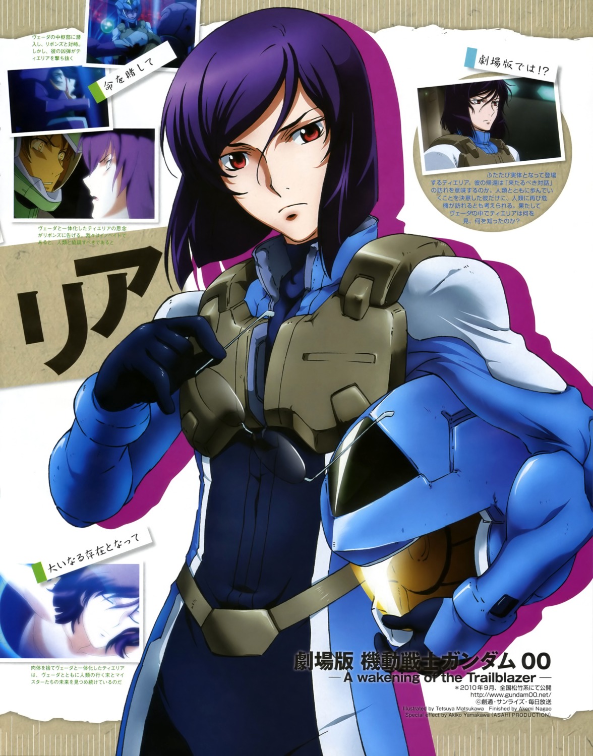 gundam gundam_00 gundam_00:_a_wakening_of_the_trailblazer male matsukawa_tetsuya tieria_erde