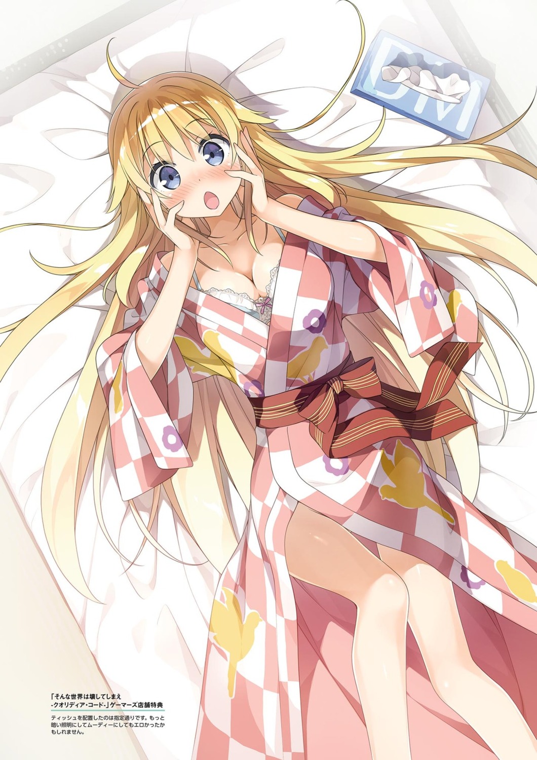 bra kantoku open_shirt sonna_sekai_wa_kowashite_shimae utara_canaria yukata