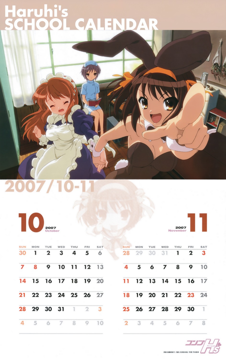 animal_ears asahina_mikuru bunny_ears bunny_girl calendar cleavage dress maid nagato_yuki nurse pantyhose suzumiya_haruhi suzumiya_haruhi_no_yuuutsu tail takahashi_mariko