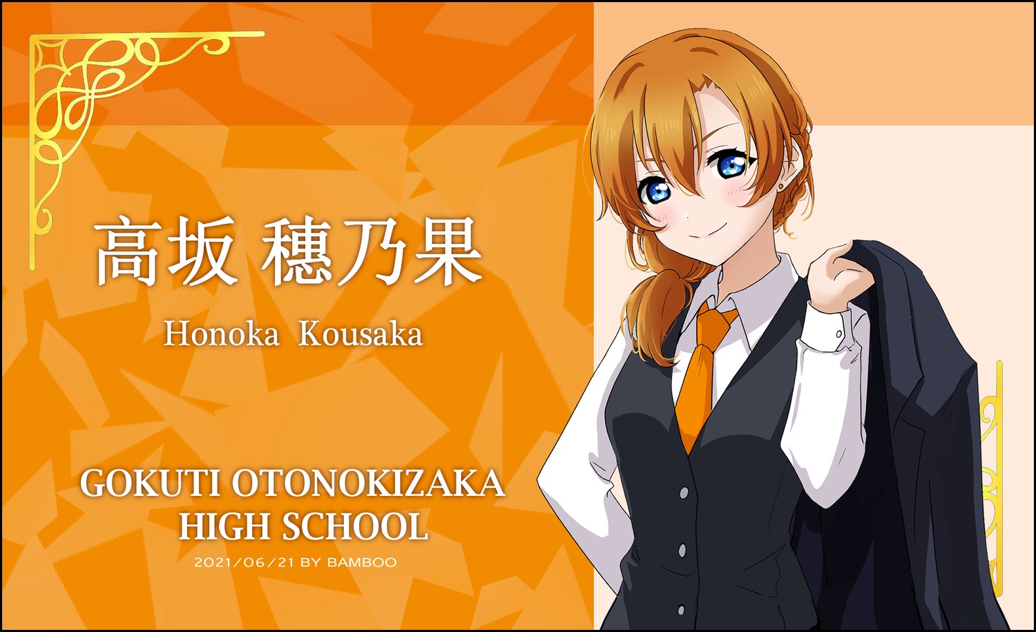 business_suit kousaka_honoka love_live! tagme