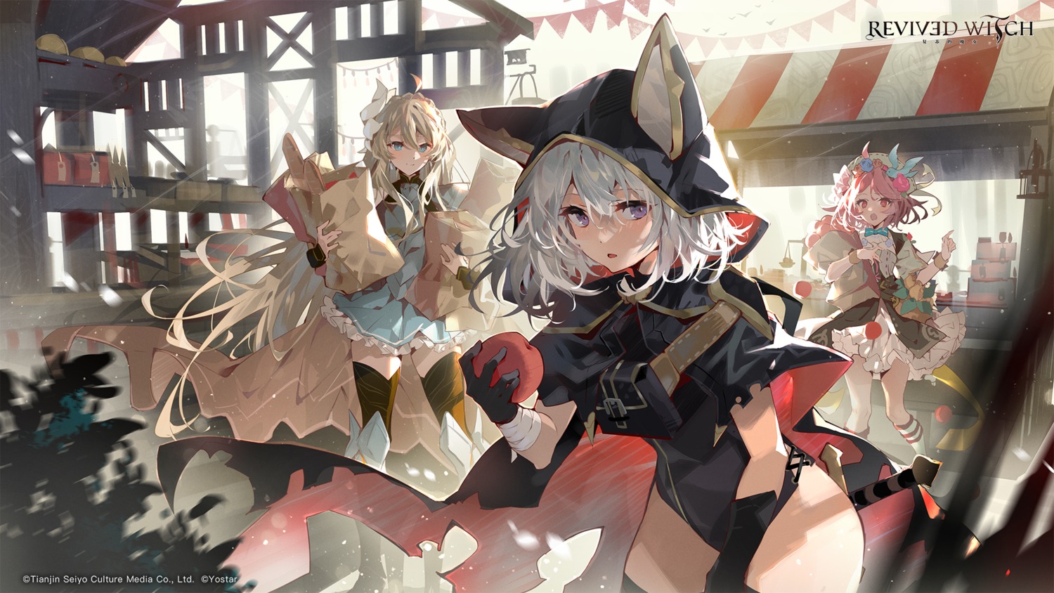 arutera bandages revived_witch skirt_lift sword thighhighs