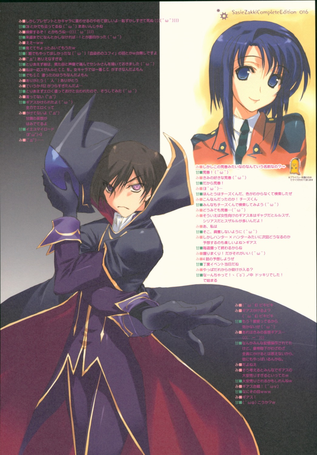 code_geass lelouch_lamperouge tagme uniform