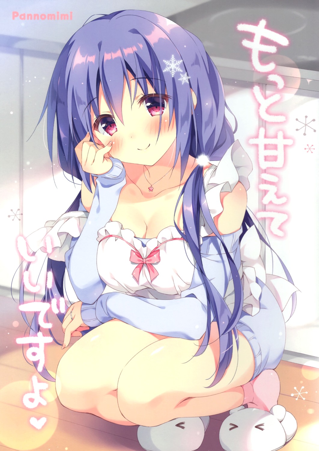 cleavage dress pan pan_no_mimi sweater uta_(pan_no_mimi)