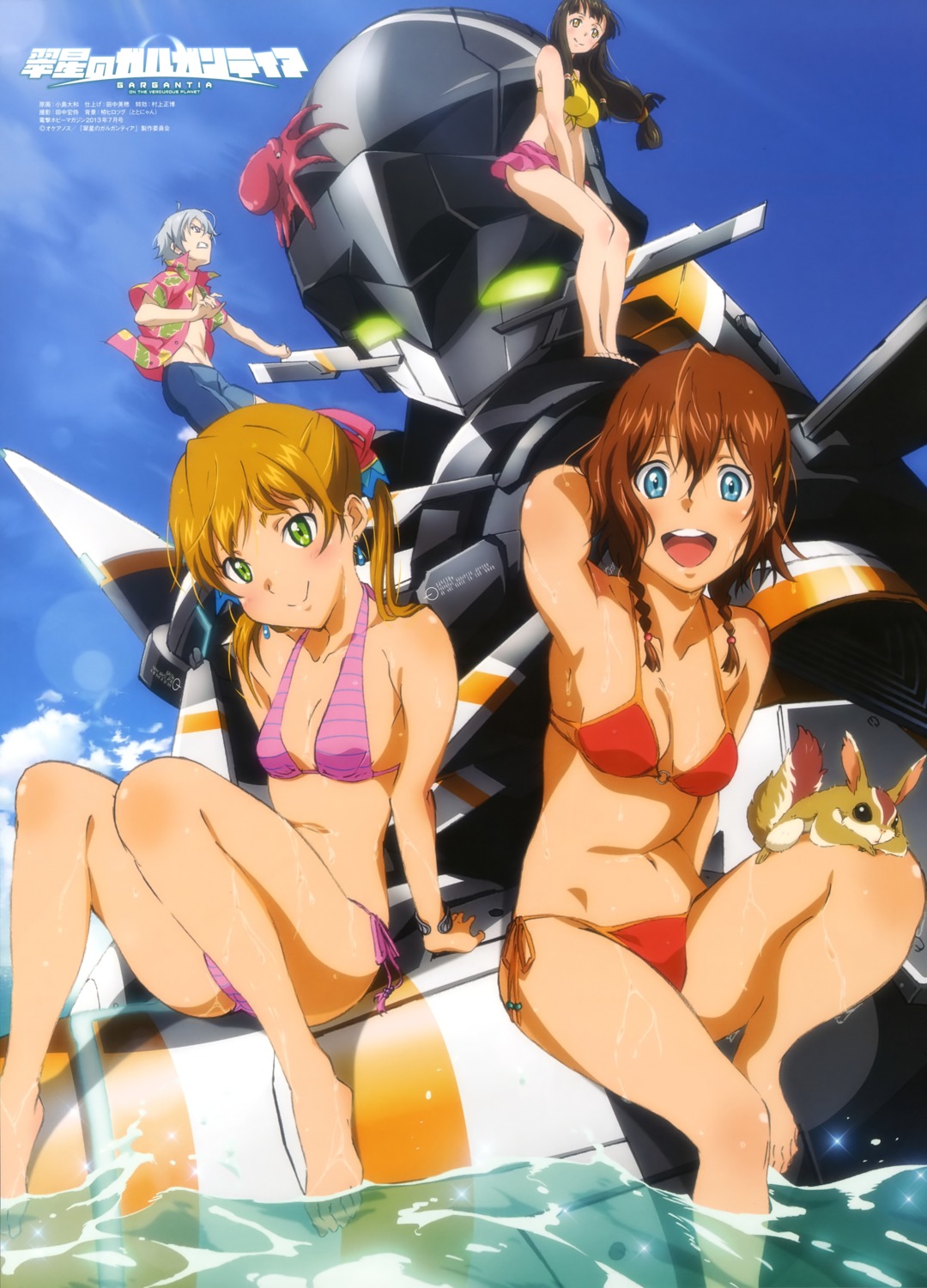 amy_(gargantia) bikini chamber cleavage grace_(gargantia) kojima_hirokazu ledo mecha melty_(gargantia) saaya_(gargantia) suisei_no_gargantia swimsuits