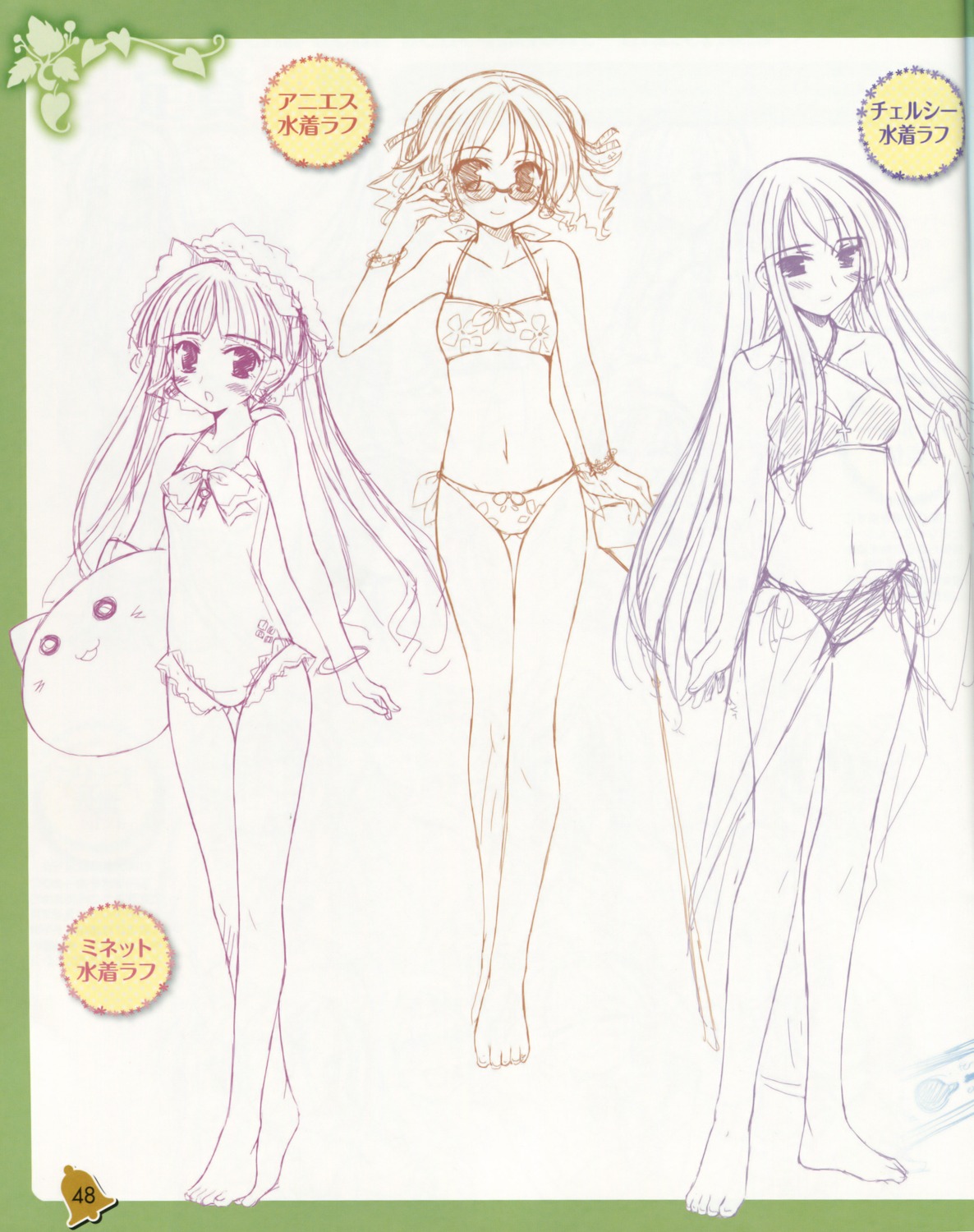 agnes_boulange bikini character_design chelsea_arcot ko~cha minette shukufuku_no_campanella sketch swimsuits