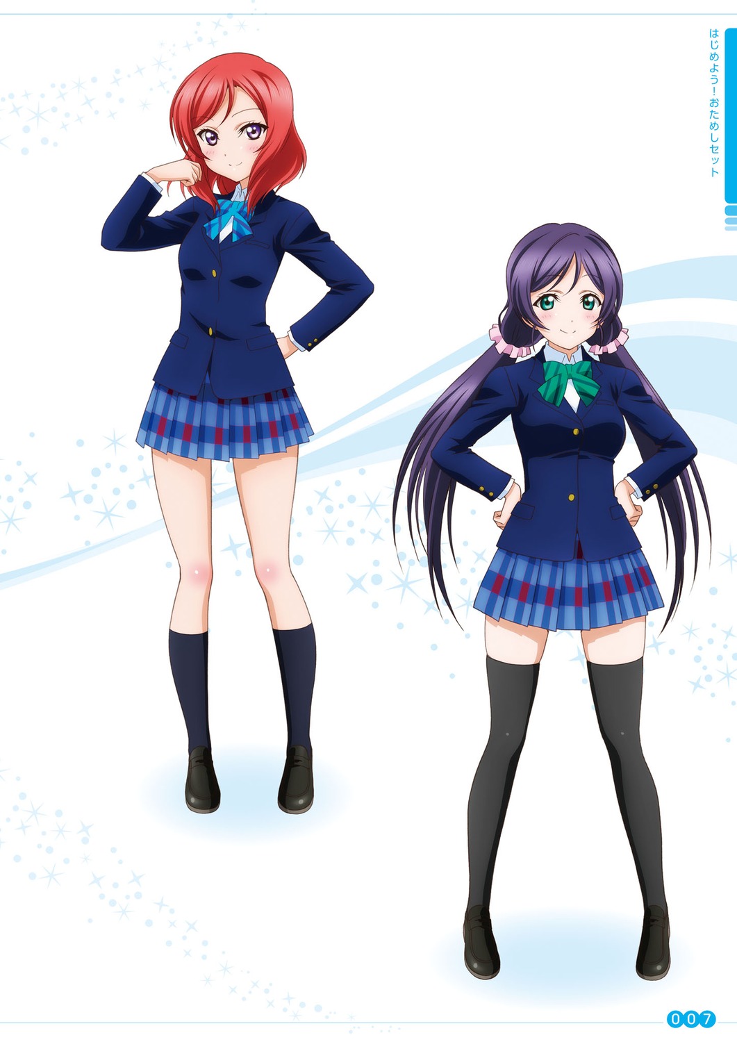 love_live! nishikino_maki seifuku tagme thighhighs toujou_nozomi