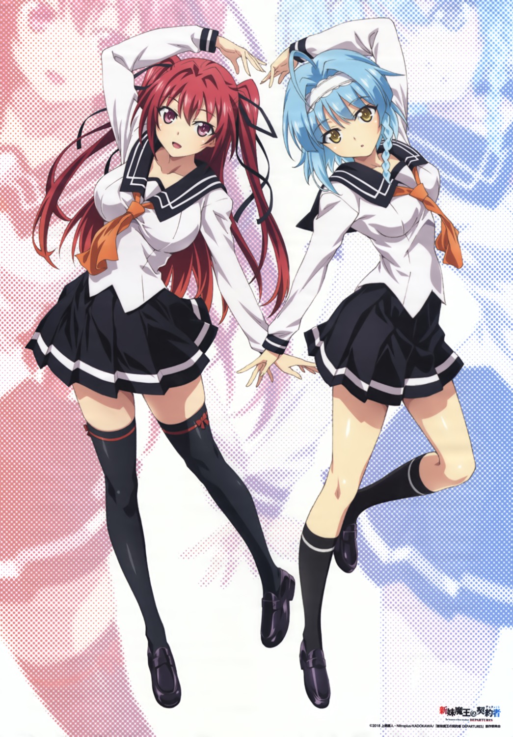 heels naruse_mio nonaka_yuki seifuku shinmai_maou_no_testament shinmai_maou_no_testament_departures thighhighs watanabe_yoshihiro