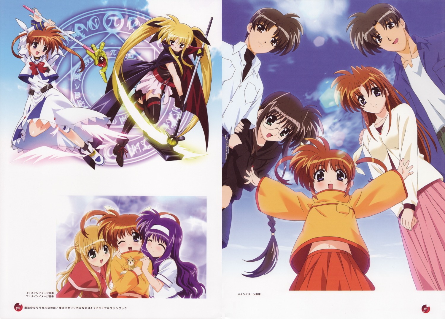 alisa_bannings fate_testarossa mahou_shoujo_lyrical_nanoha mahou_shoujo_lyrical_nanoha_a's screening takamachi_kyoya takamachi_miyuki takamachi_momoko takamachi_nanoha takamachi_shiro tsukimura_suzuka