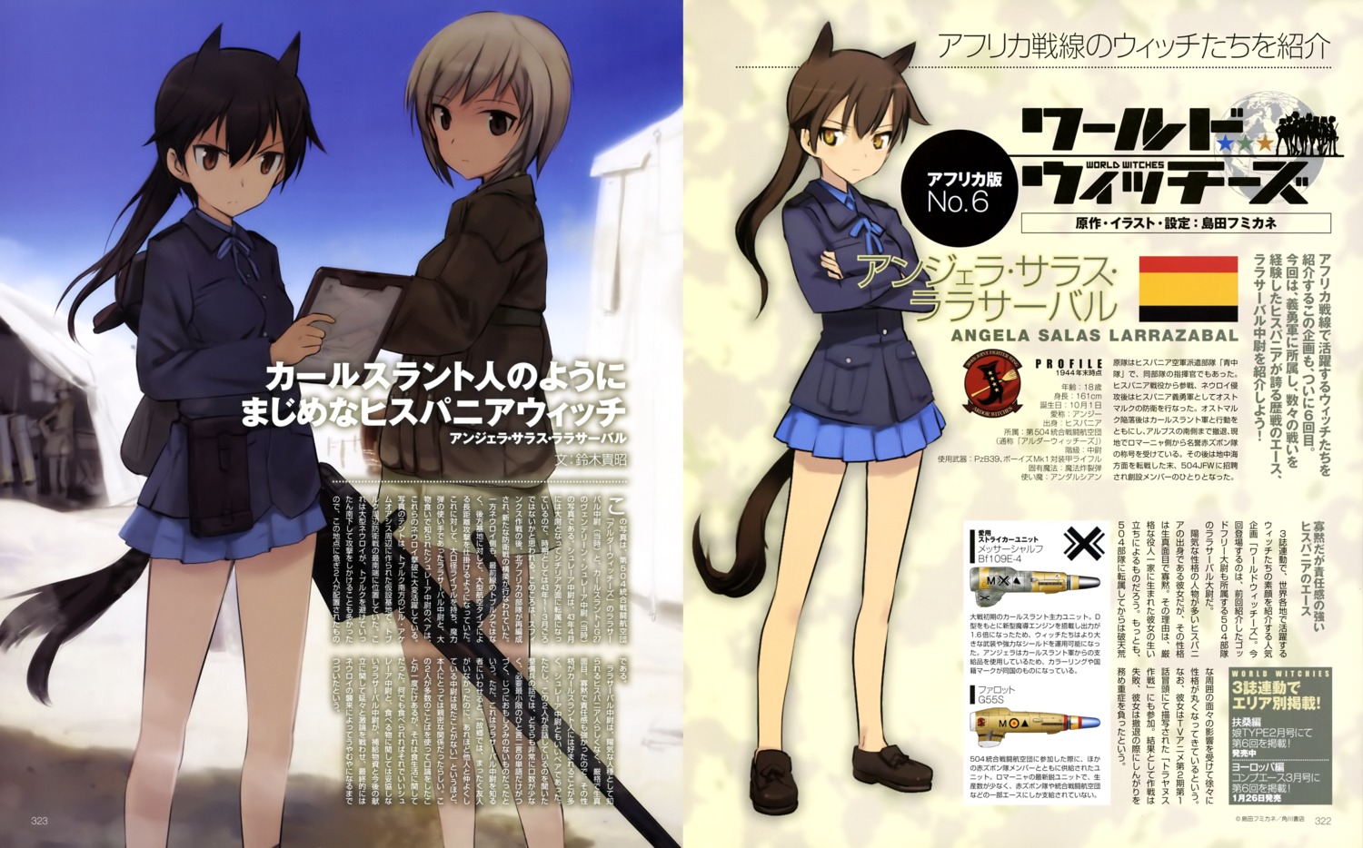 angela_salas_larrazabal animal_ears gun shimada_humikane strike_witches tail uniform