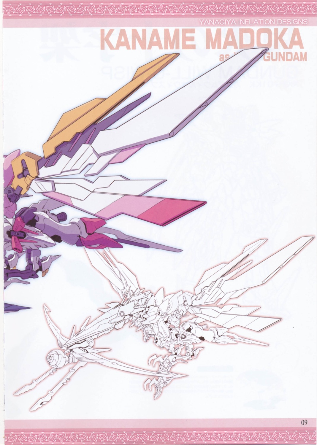 gundam gundam_wing mahou_shoujo_madoka_magica mecha nijino_uirou yanagiya_inflation