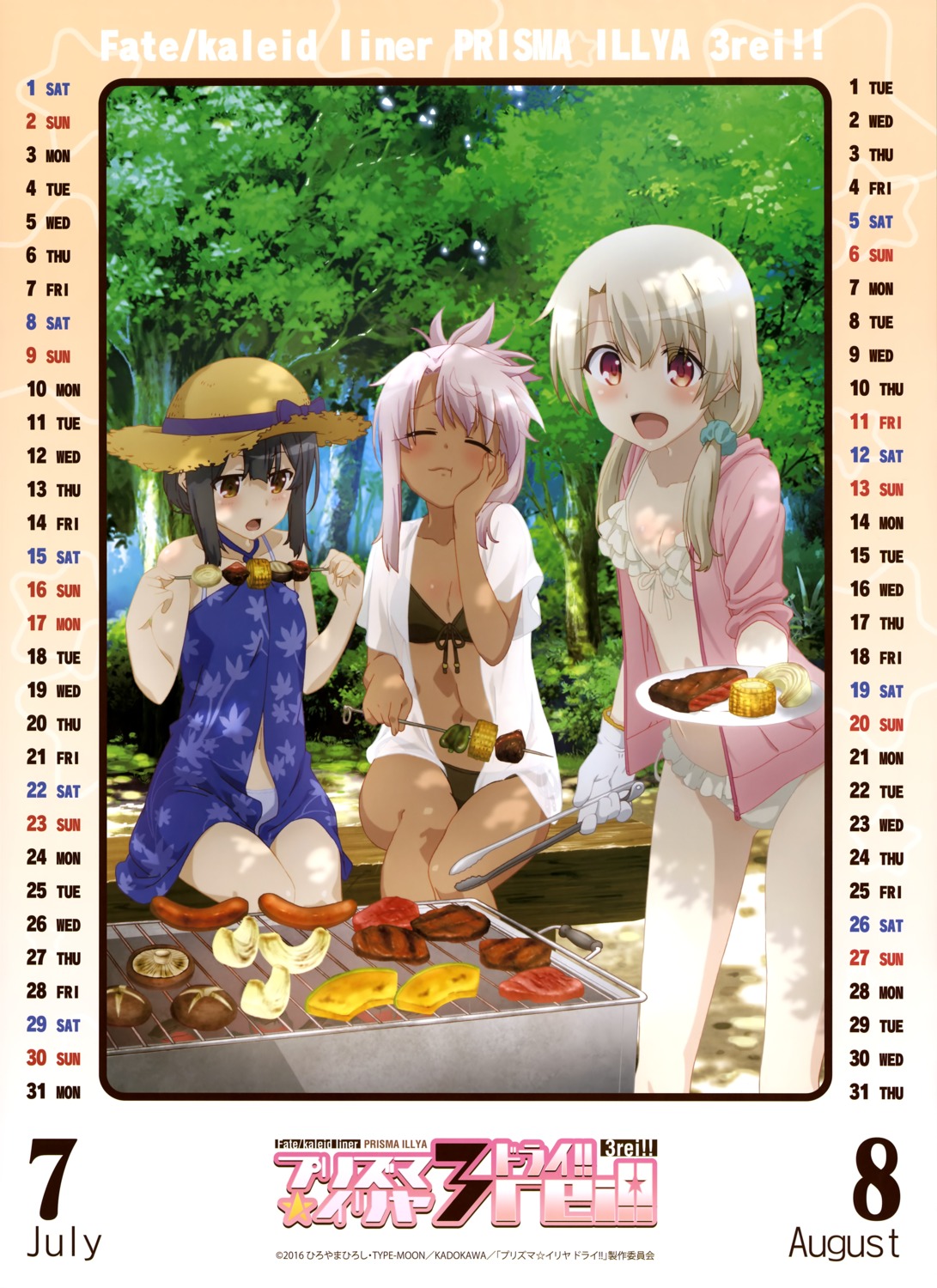 bikini calendar chloe_von_einzbern cleavage dress fate/kaleid_liner_prisma_illya fate/stay_night illyasviel_von_einzbern miyu_edelfelt open_shirt see_through swimsuits