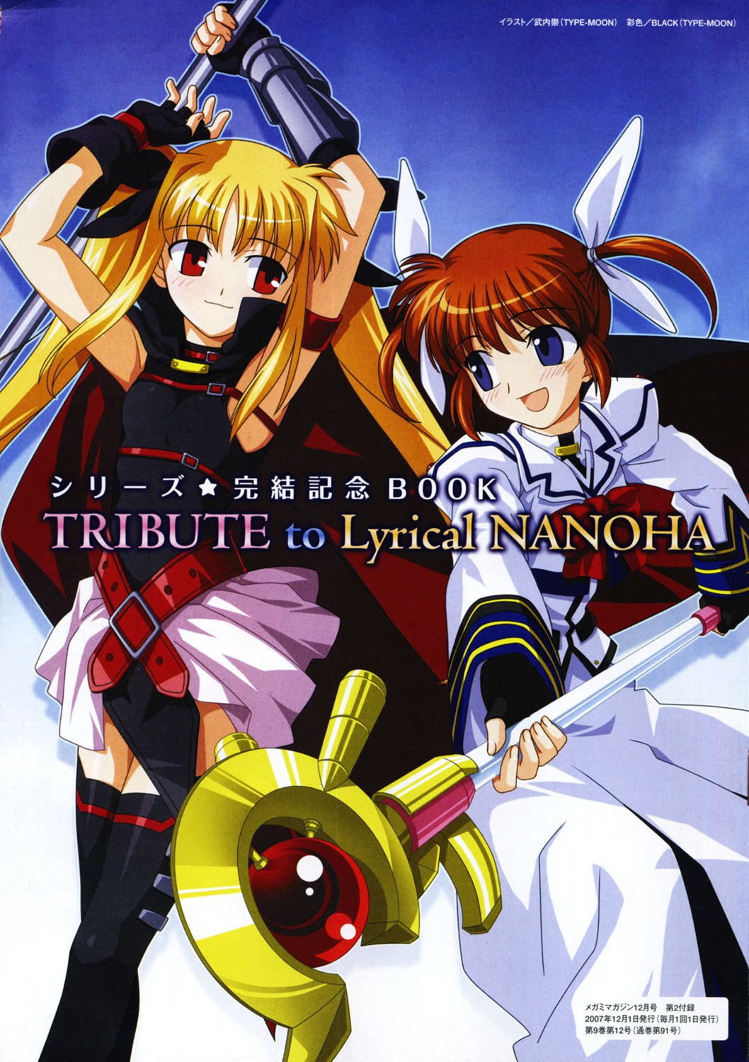 black fate_testarossa mahou_shoujo_lyrical_nanoha mahou_shoujo_lyrical_nanoha_a's takamachi_nanoha takeuchi_takashi