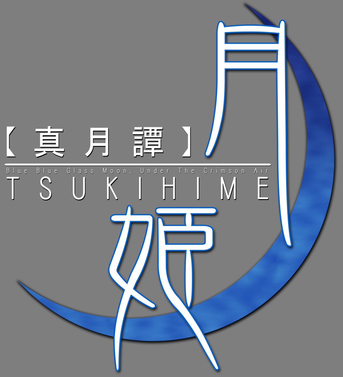 logo transparent_png tsukihime type-moon vector_trace