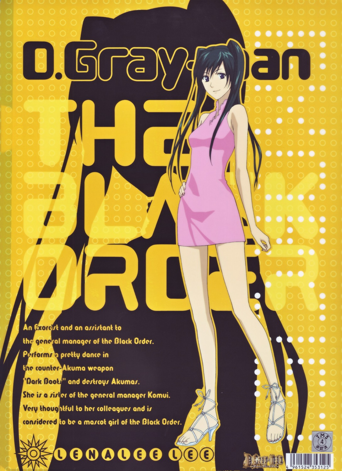 d.gray-man dress heels lenalee_lee