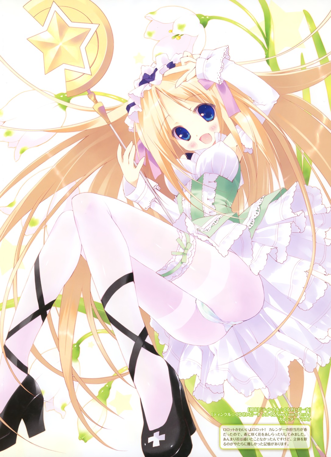 dress garter lolotte_rosenkreuz pantsu pantyhose tsurusaki_takahiro twinkle_crusaders