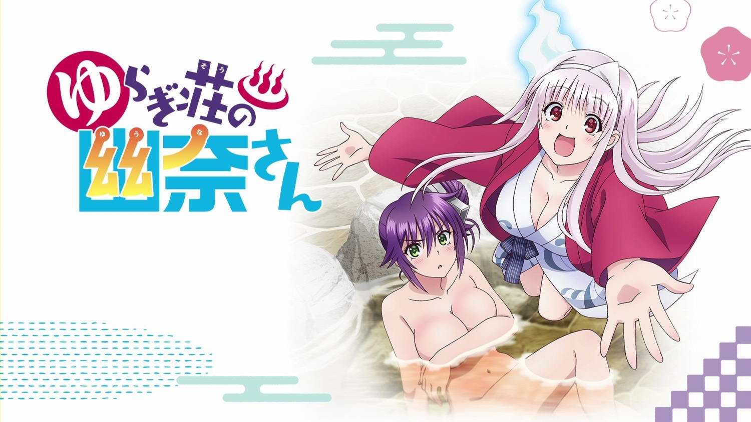 ameno_sagiri bathing breast_hold cleavage naked tagme wallpaper wet yukata yunohana_yuuna yuragi-sou_no_yuuna-san