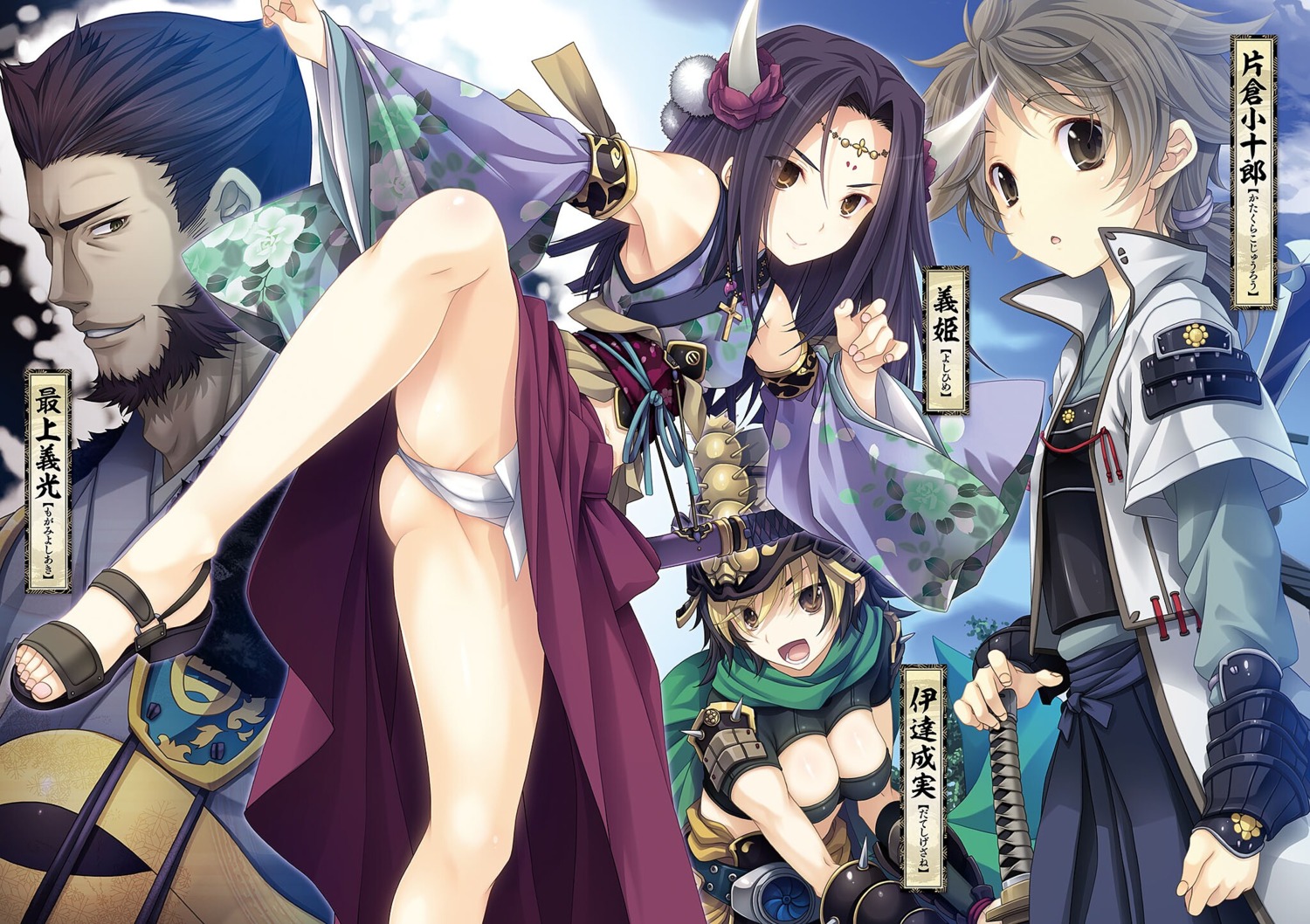 armor cameltoe cleavage date_shigezane_(nobuna) fundoshi heels horns japanese_clothes jpeg_artifacts katakura_kojuurou_(nobuna) miyama-zero mogami_yoshiaki_(nobuna) oda_nobuna_no_yabou sword thong yoshihime_(nobuna)