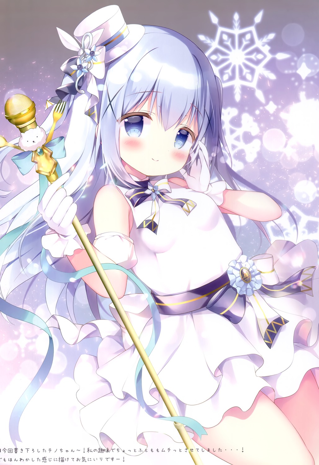 azumi_kazuki come_through dress gochuumon_wa_usagi_desu_ka? kafuu_chino