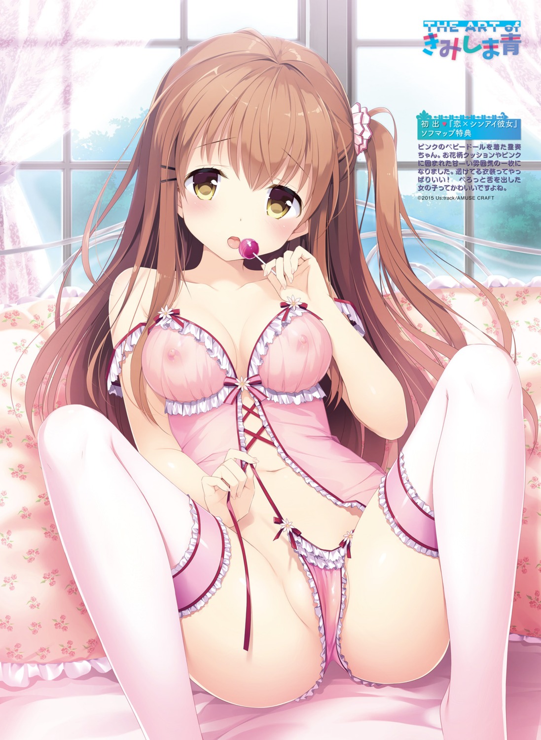 cameltoe himeno_sena kimishima_ao koi_kakeru_shin-ai_kanojo lingerie nipples pantsu possible_duplicate see_through thighhighs us:track