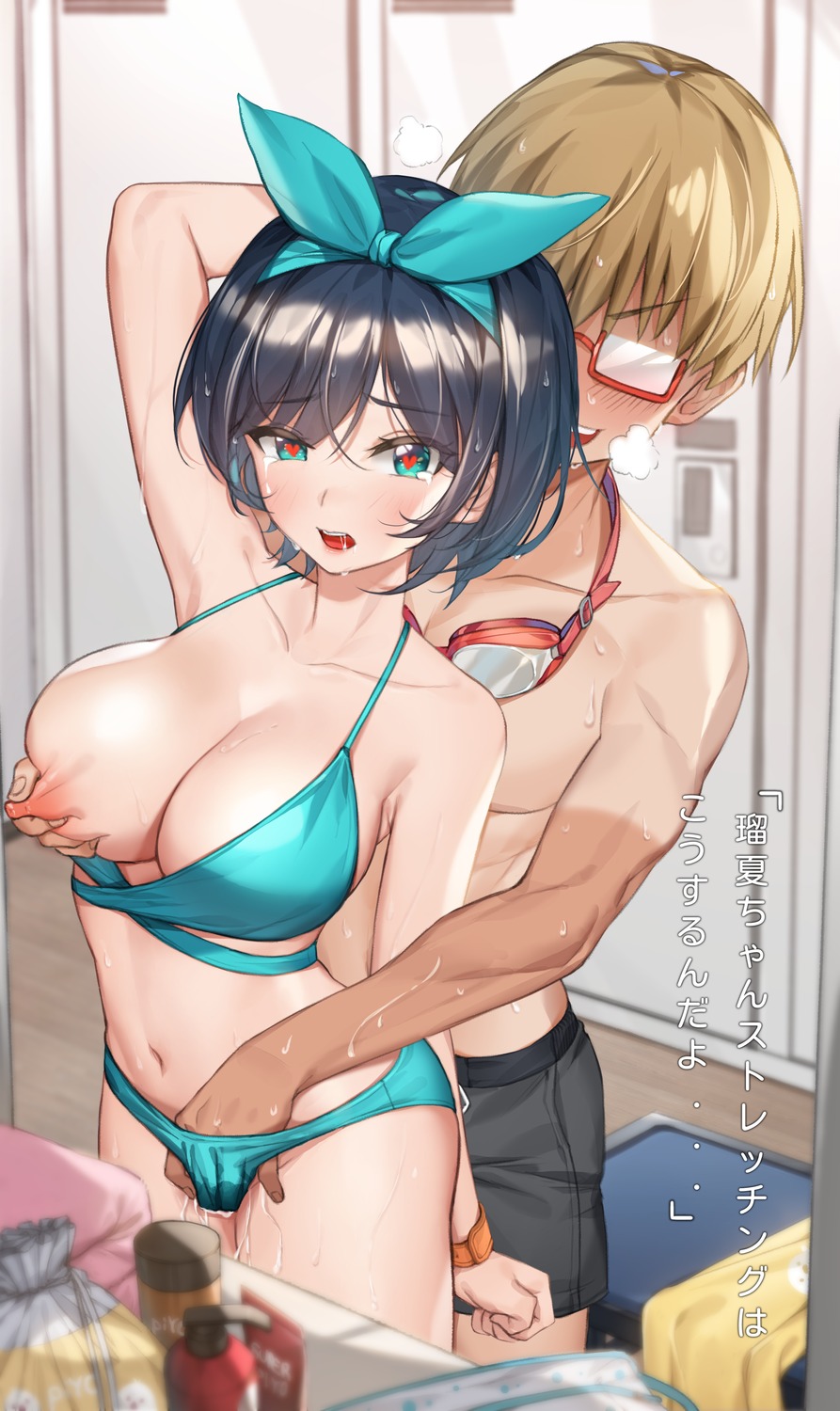 bikini breast_grab breasts fingering kanojo_okarishimasu kuribayashi_shun megane nipples piyo_(pixiv_2308057) pussy_juice sarashina_ruka swimsuits wet