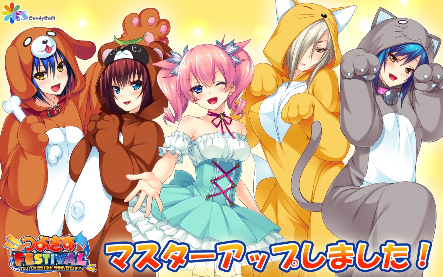 amagai_yukino candysoft dress haga_neko kiriya_kachiki kurogane_otome tsukugami_kitsune tsushima_hakari tsuyokiss_festival wallpaper