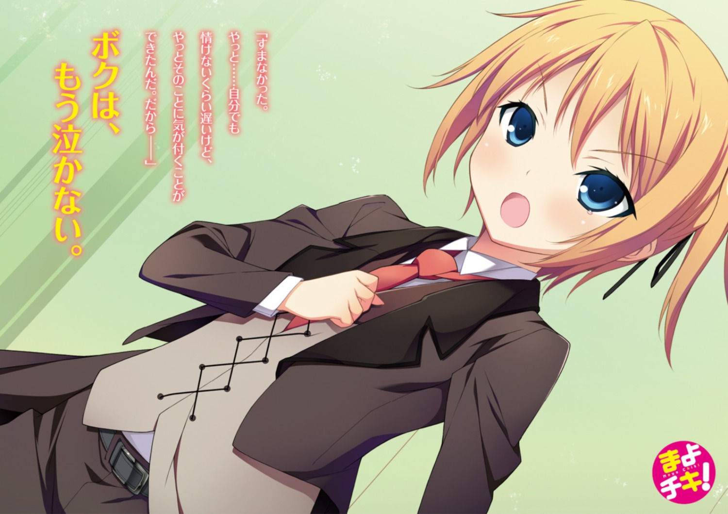 crossdress kikuchi_seiji konoe_subaru mayo_chiki! reverse_trap