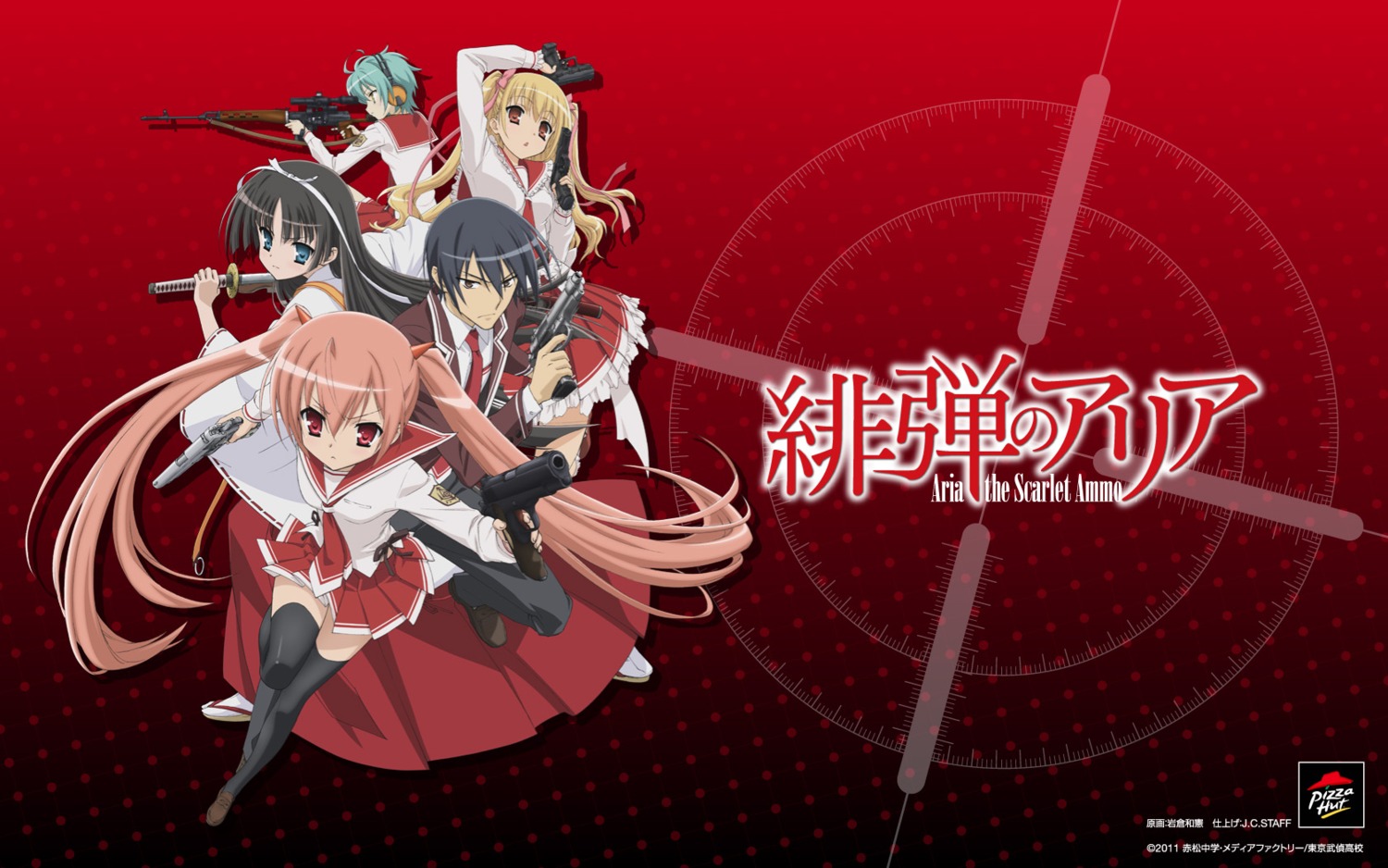 Hidan No Aria Page 13 Yande Re Hidan No Aria Page 13 Yande Re