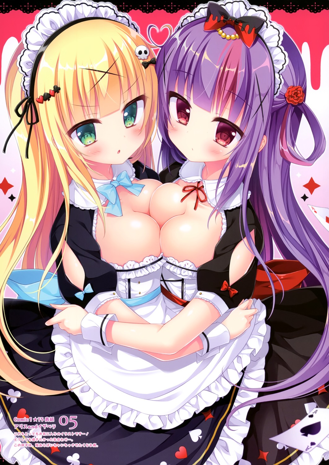 maid picpicgram platinum_kinoko symmetrical_docking