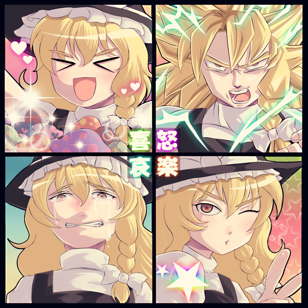 dragon_ball kirisame_marisa parody touhou waya