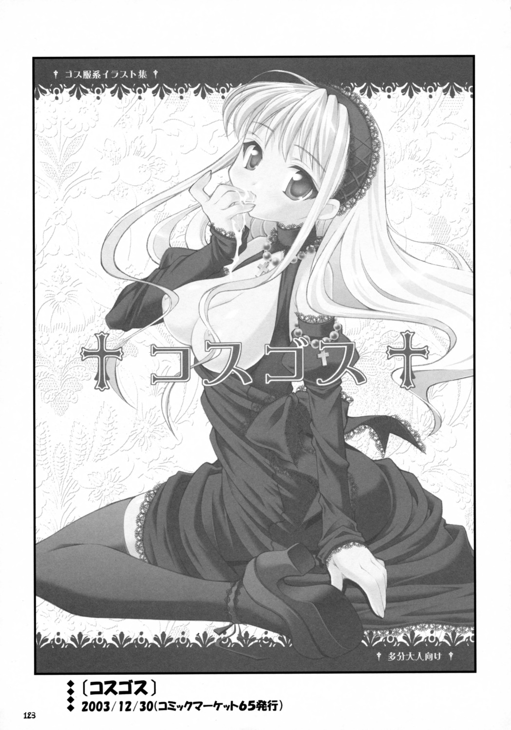 breasts cum lolita_fashion monochrome nipples oshaban sasahiro thighhighs