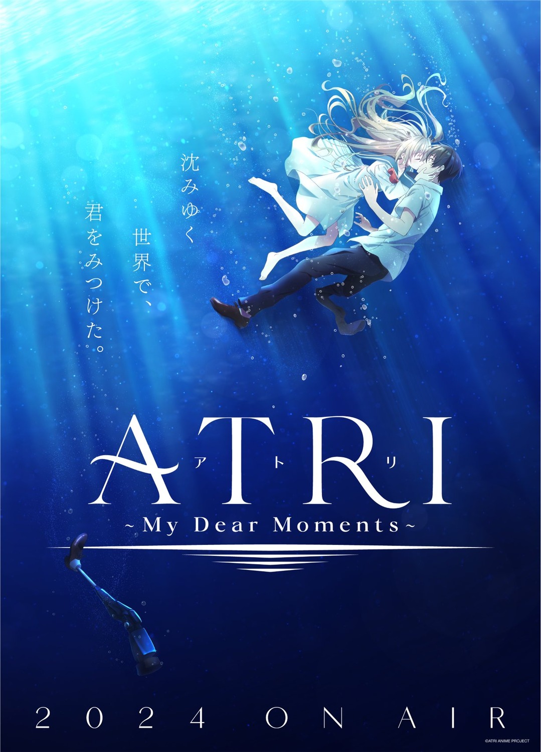 atri atri_-my_dear_moments- ikaruga_natsuki seifuku tagme wet