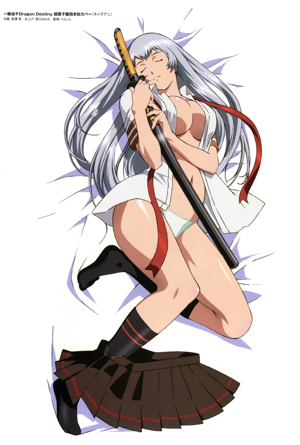 chouun_shiryuu cleavage ikkitousen ikkitousen~dragon_destiny~ miyazawa_tsutomu no_bra open_shirt pantsu seifuku sword