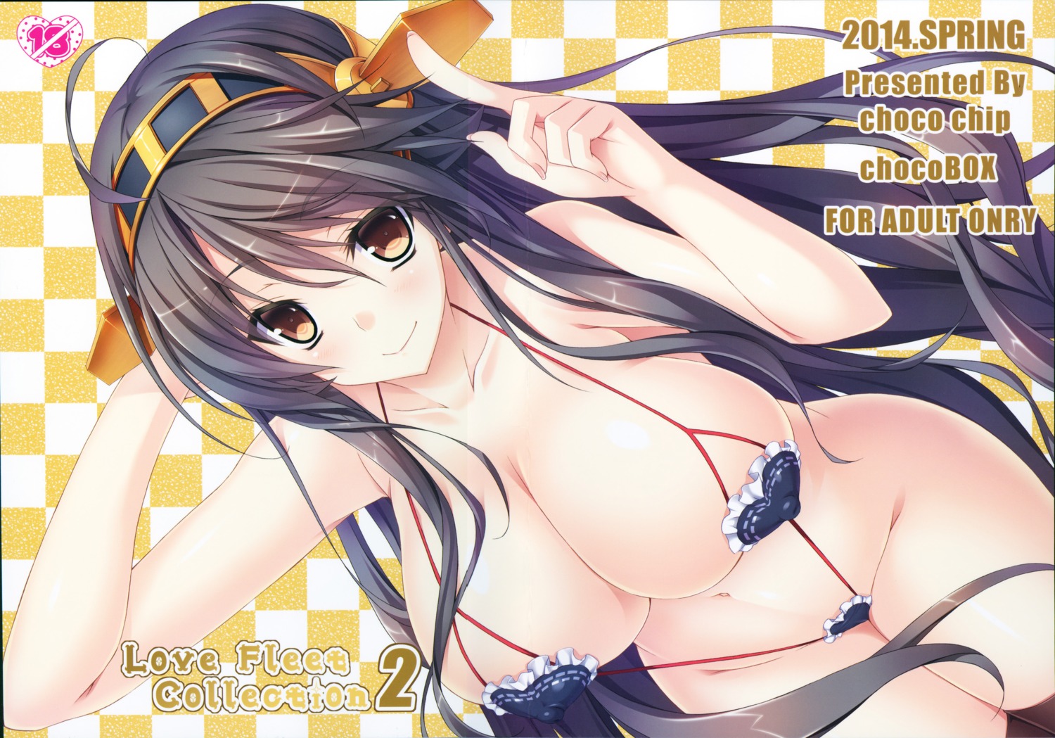 choco_chip cleavage erect_nipples haruna_(kancolle) kantai_collection screening sling_bikini swimsuits