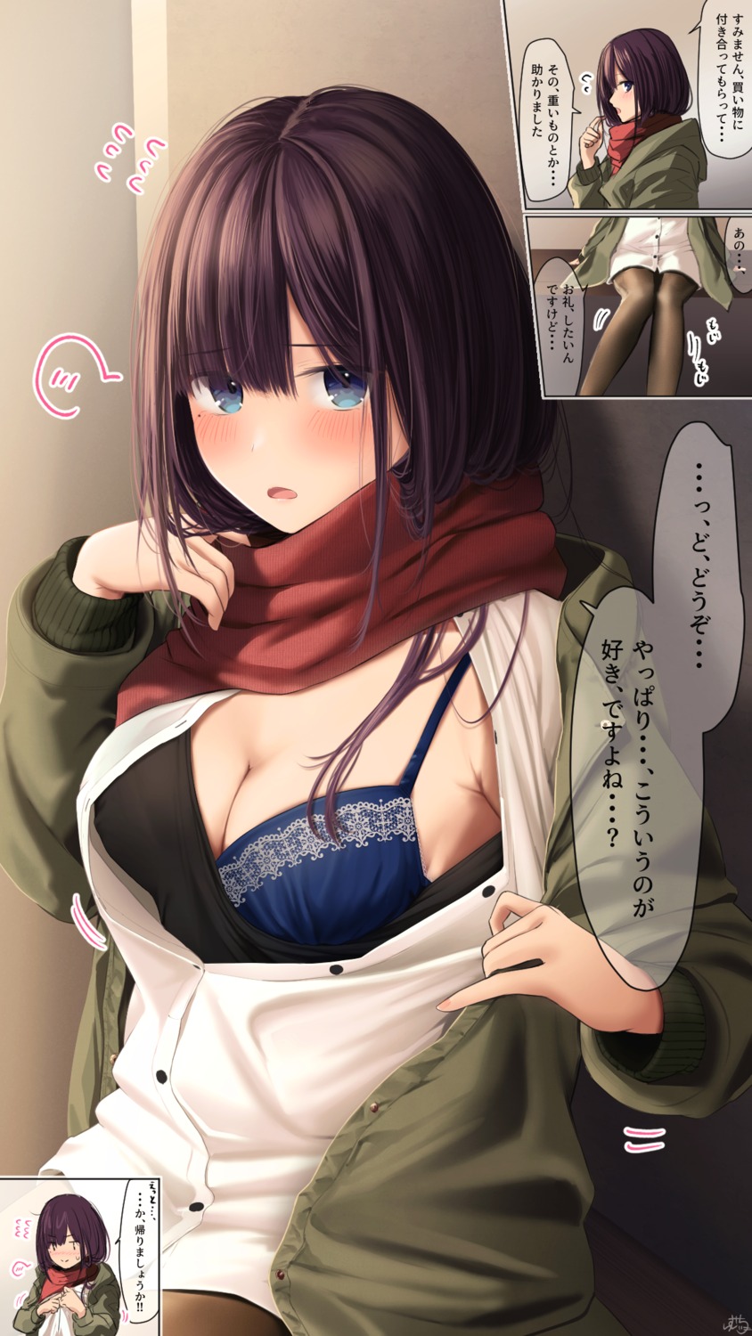 bra cleavage dress_shirt maid-chan_(ramchi) open_shirt pantyhose ramchi undressing