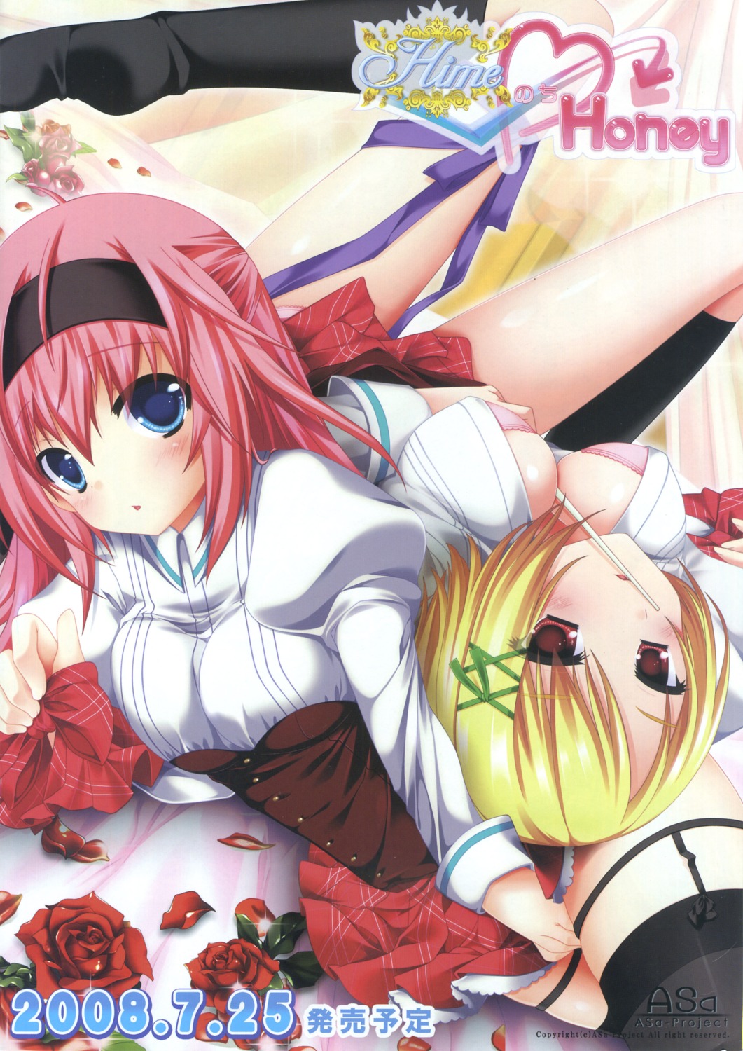 asa_project bra cleavage garter hime_nochi_honey open_shirt stockings tatsu_tairagi thighhighs yuunagi_seshina