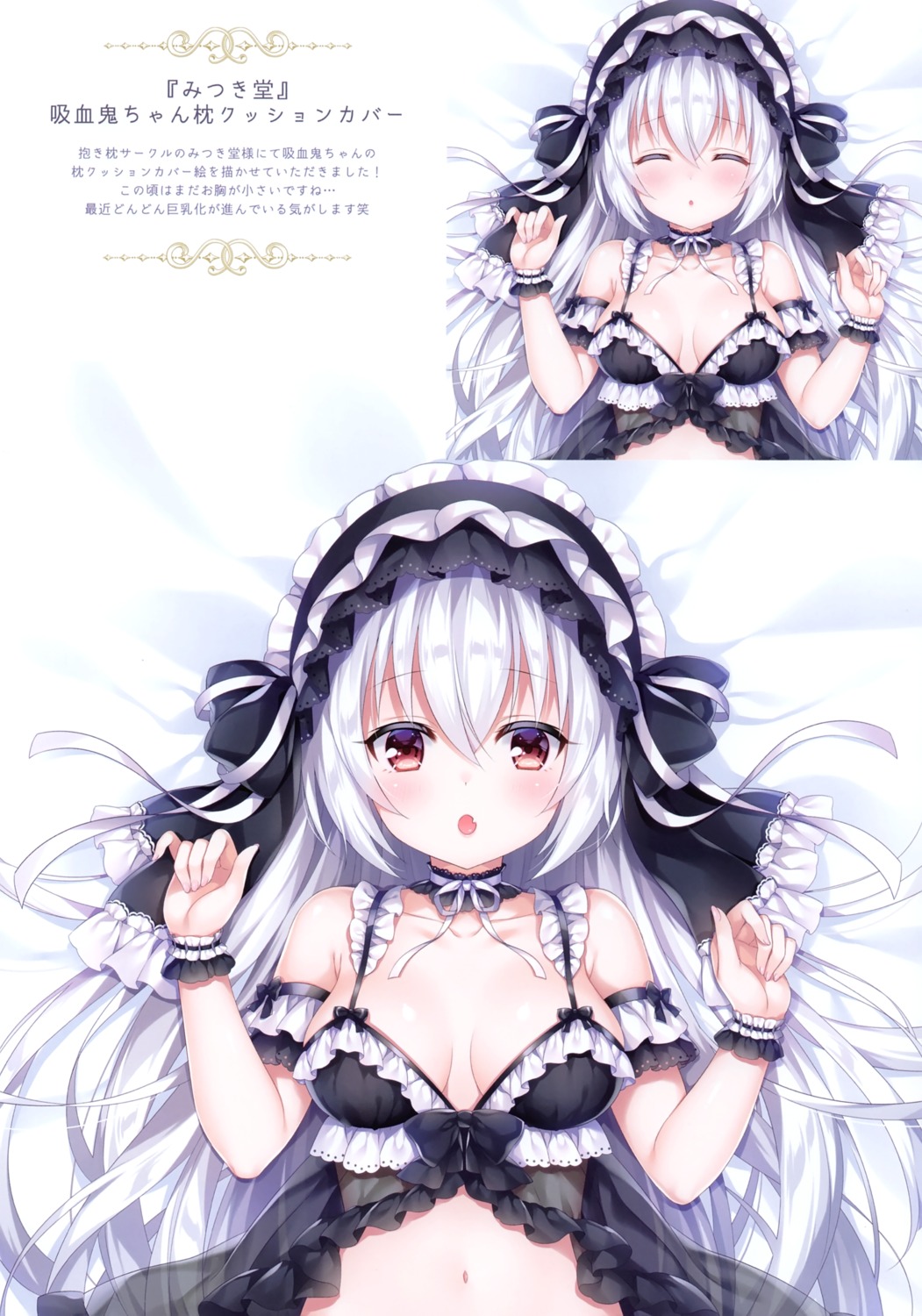 gothic_lolita kyuuketsuki-chan_(mitsuba_choco) lingerie lolita_fashion mermerry mitsuba_choco