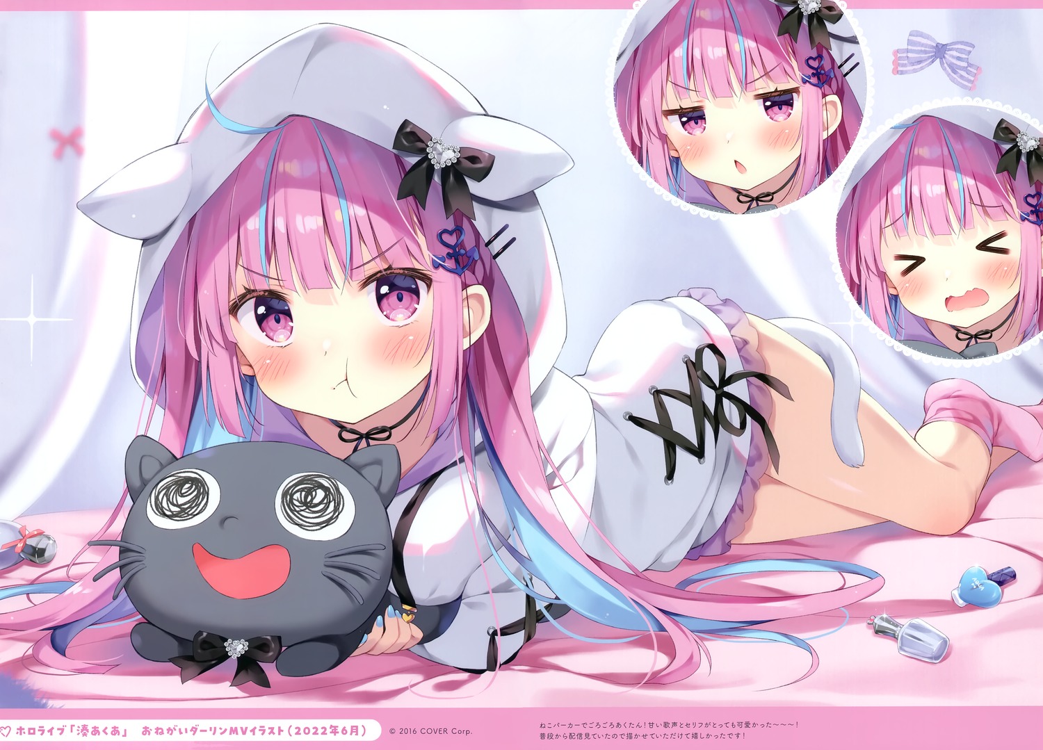 animal_ears hololive minato_aqua nekomimi pan pan_no_mimi tail