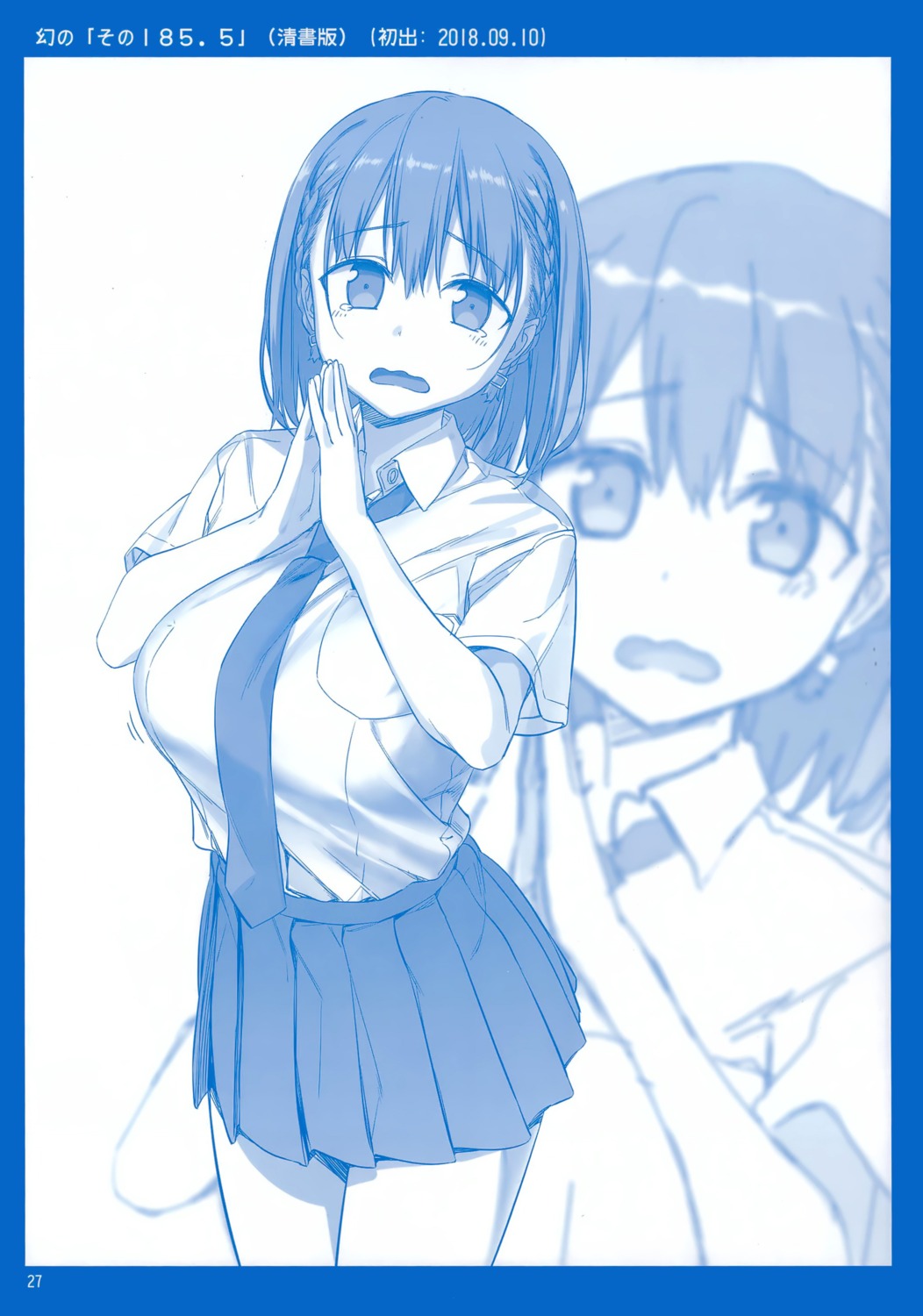 yamamura sadako and sada-chan (getsuyoubi no tawawa and 1 more) drawn by  himura_kiseki