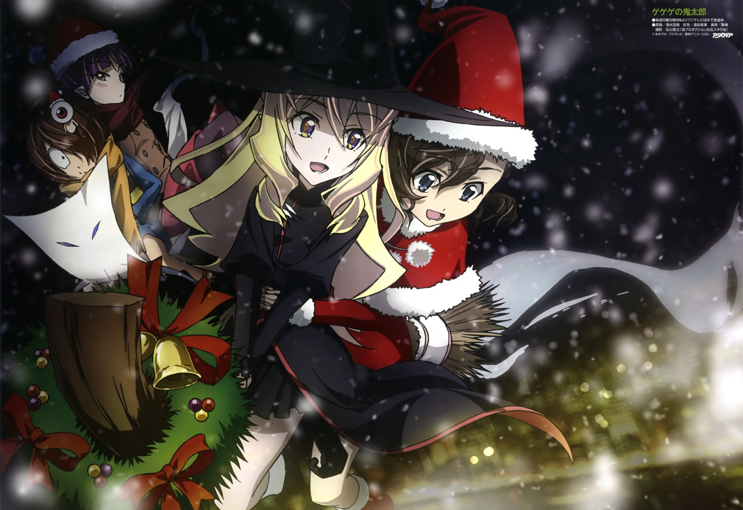 agnes_(gegege_no_kitaro) christmas dress gegege_no_kitaro inuyama_mana ittan-momen kitarou medama-oyaji neko_musume pantyhose pointy_ears shimizu_sorato witch