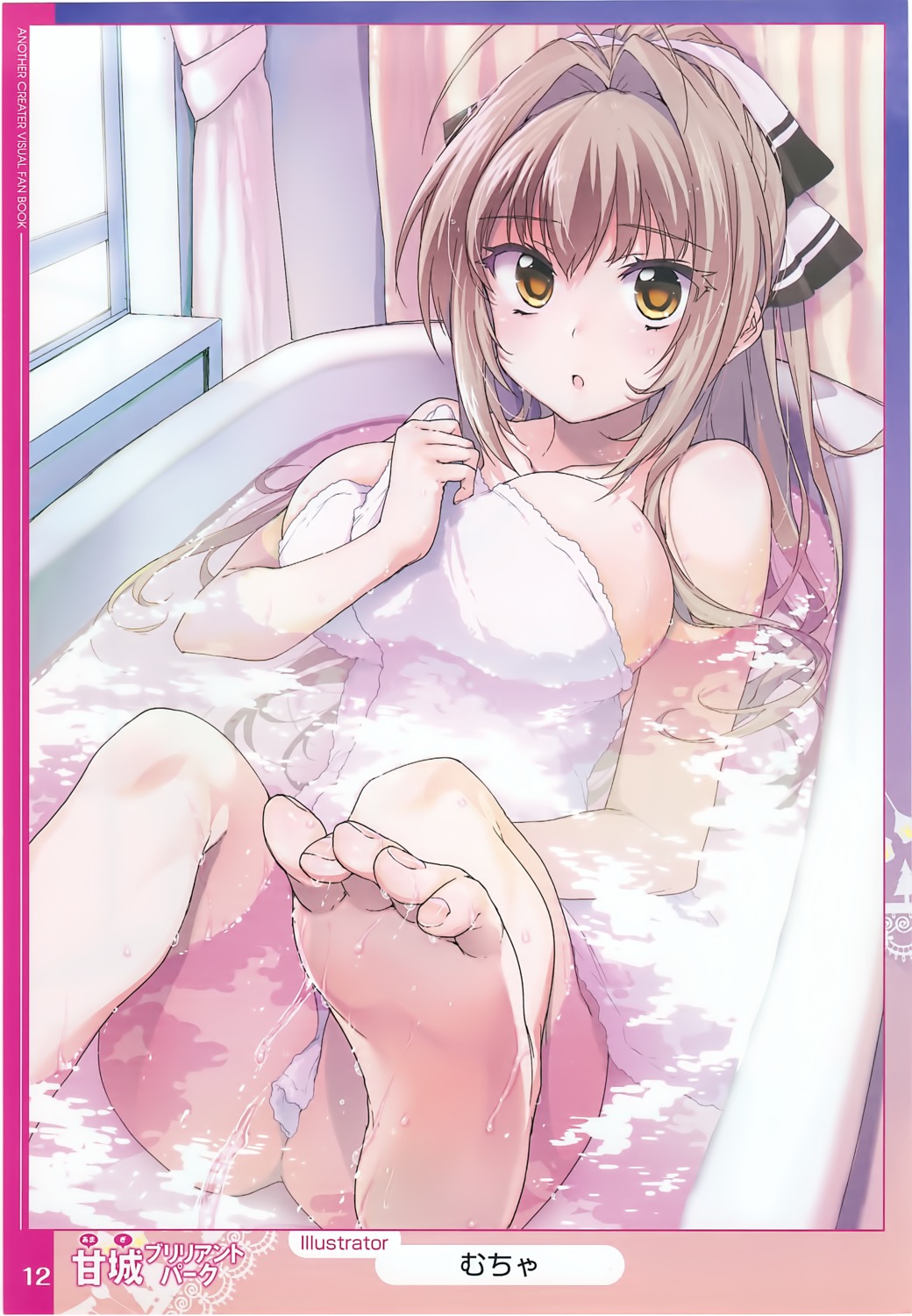 amagi_brilliant_park bathing cropme feet mutyakai sento_isuzu towel wet