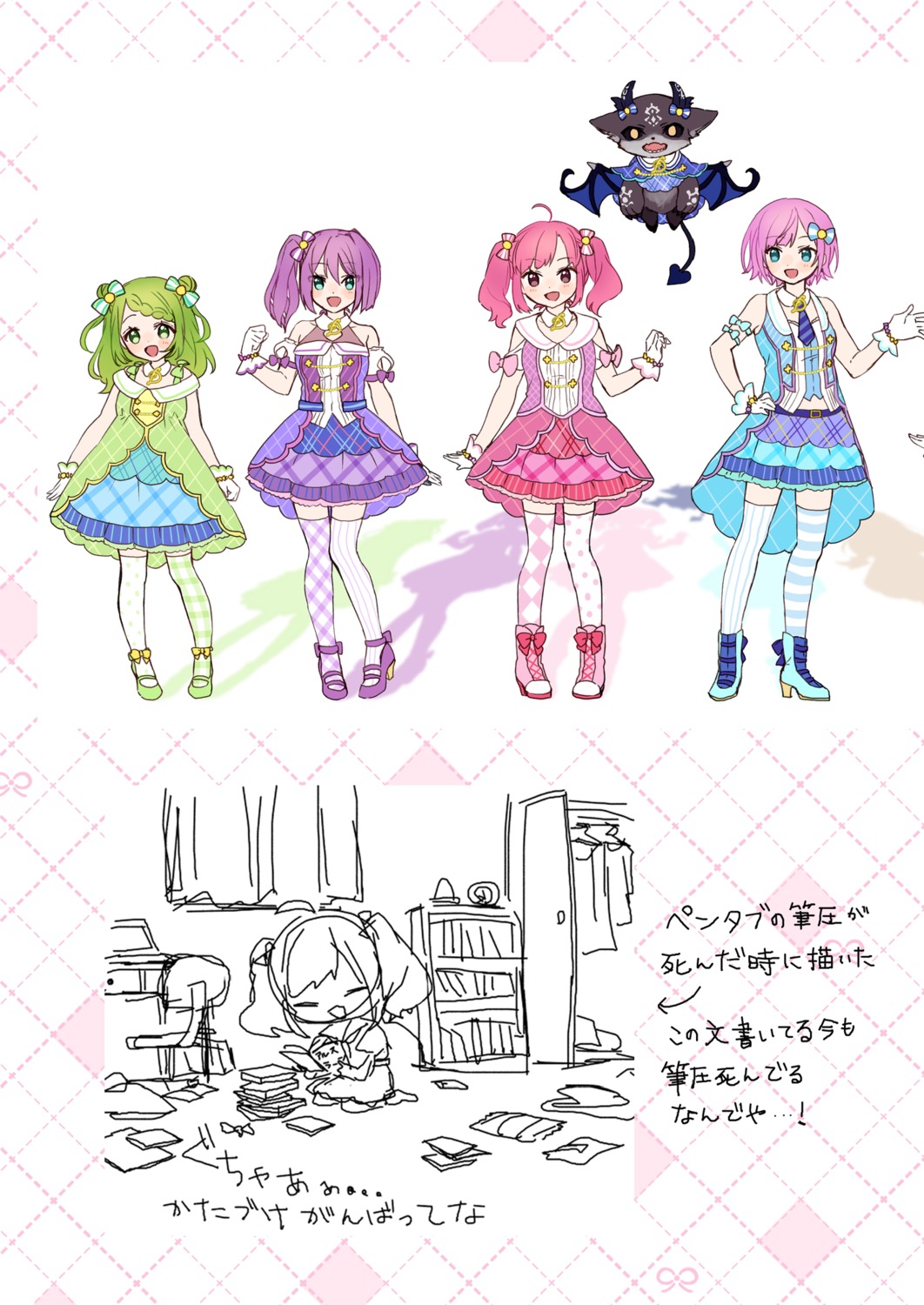 achikita_chinami debidebi_debiru morinaka_kazaki nijisanji nijisanji_seeds sakura_ritsuki sketch yama_bukiiro yuuhi_riri