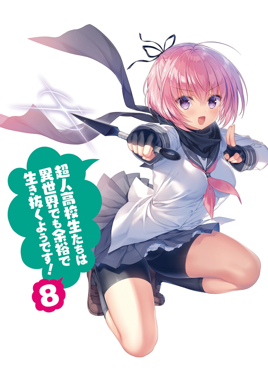 bike_shorts choujin_koukousei-tachi_wa_isekai_demo_yoyuu_de_ikinuku_you_desu! ninja sakura_neko sarutobi_shinobu seifuku skirt_lift weapon