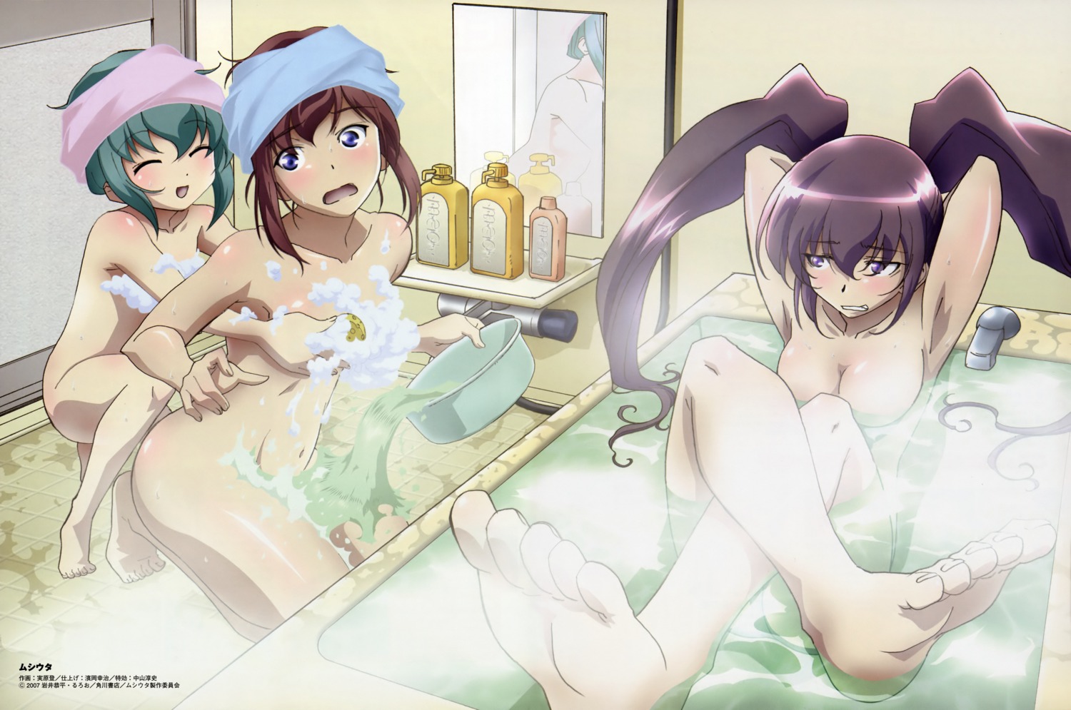 anmoto_shiika bathing breast_grab cleavage feet jitsuhara_noboru loli minmin mushi_uta naked tachibana_rina wet