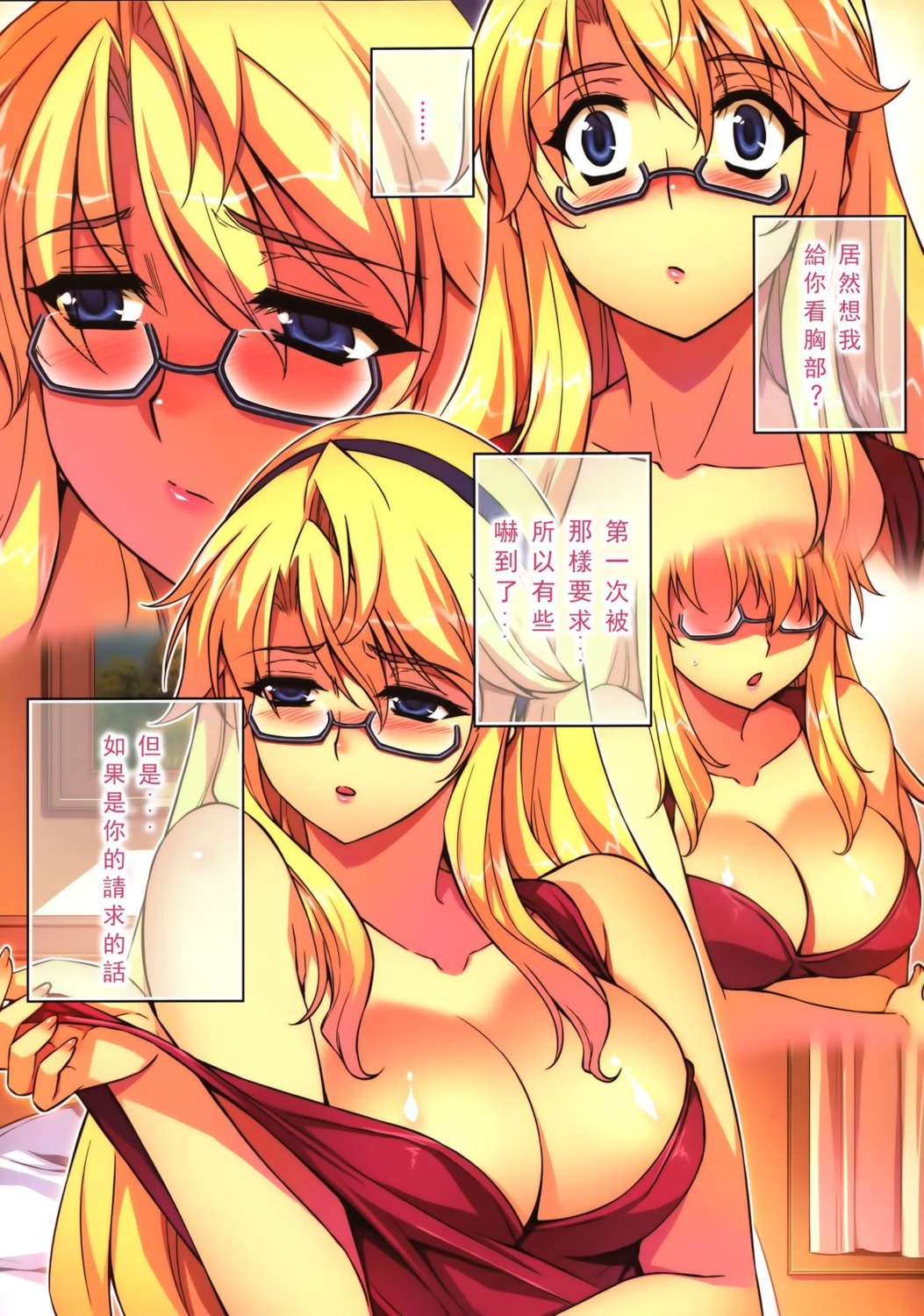 cdpa cleavage freezing kim_kwang-hyun megane satellizer_el_bridget undressing